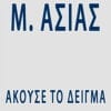 Μ. Ασίας